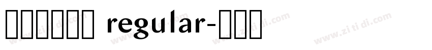 经典综艺体简 regular字体转换
